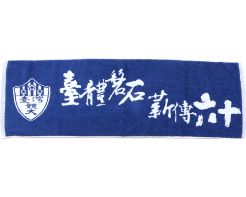 【A】台體大-藍白