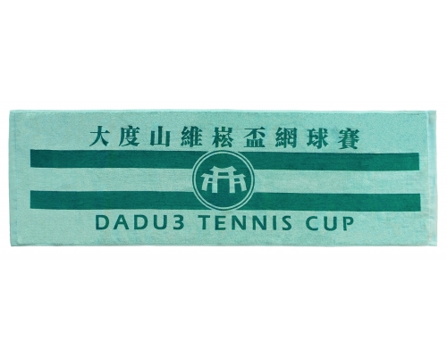 【A】大度山維崧盃 2025