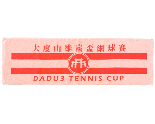 【A】大度山維崧盃 2023