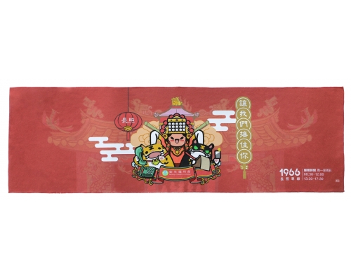 【C】白沙屯媽祖Ｘ1966長照專線