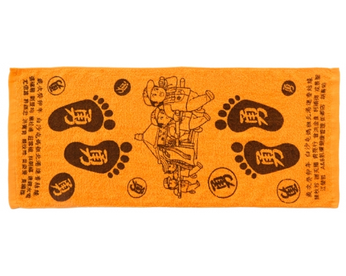 【E】2023白沙屯結緣毛巾