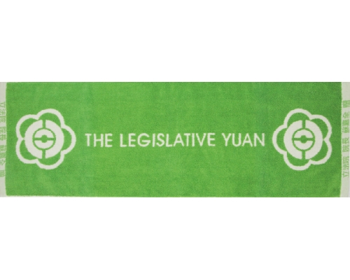 立法院長贈品