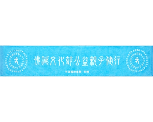 【B】佛誕文化節